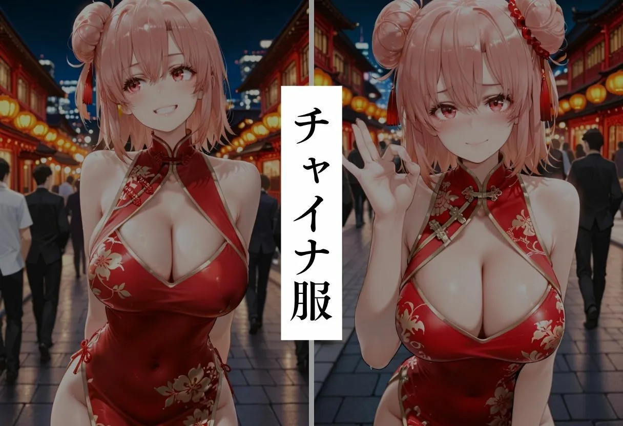 とことこ太郎 エロコスプレ中出し調教7 d_686606