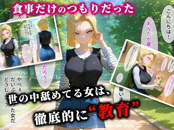 令愛エクスタシー <新>パパ活ハメ撮り記録I カメラの前で快楽堕ち宣言 (18号編) d_687178