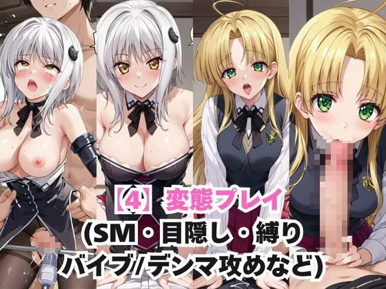 犬ポテト ガチ恋！ヒロインとあなたの淫蕩四畳半ライフ！塔○小猫＆ア○シア・アルジェント編 d_687439