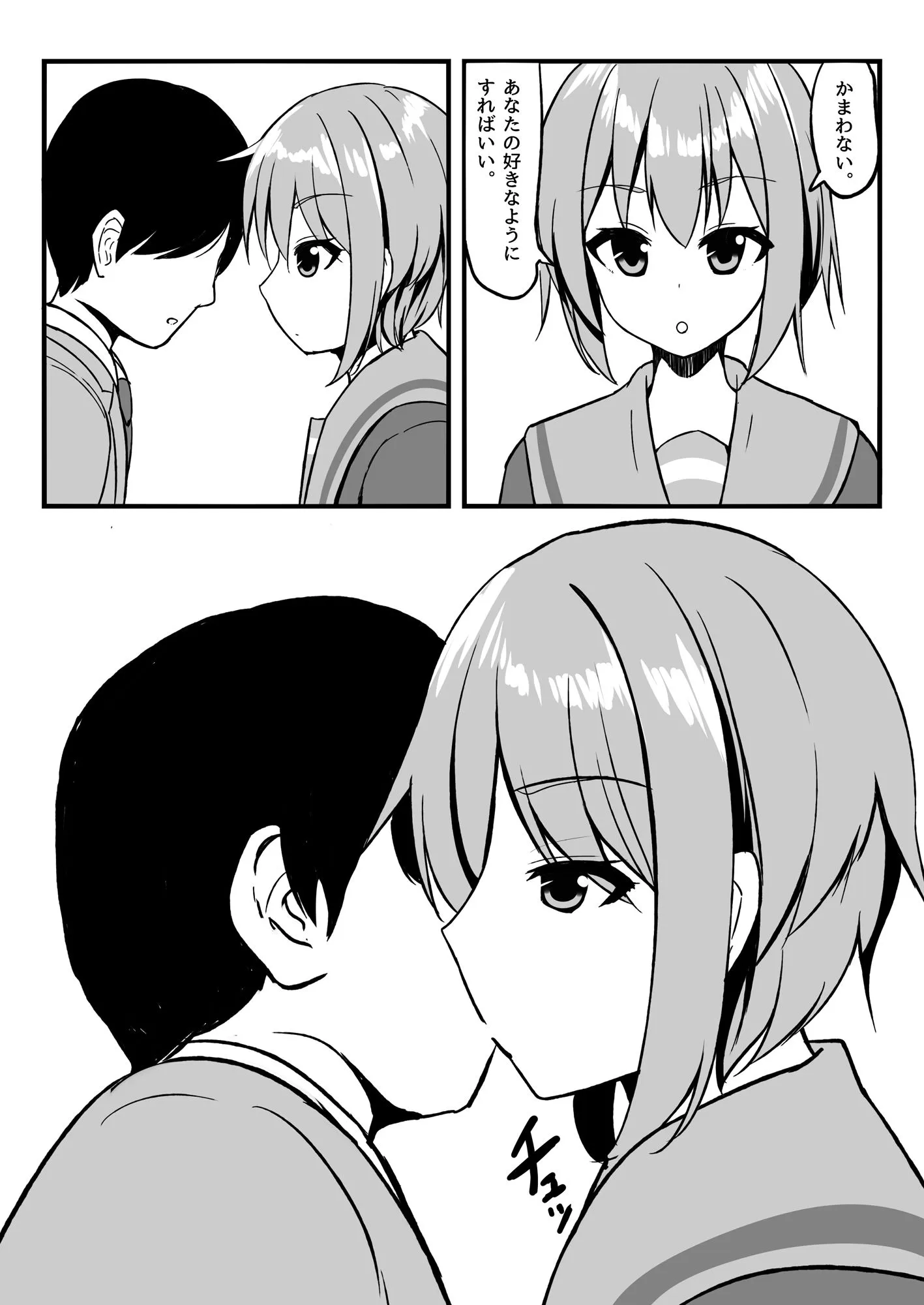 melonlime 令和に長門のエロ同人 d_687499