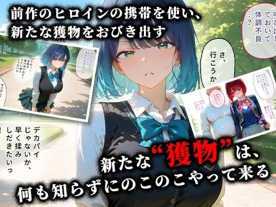 令愛エクスタシー ＜新＞パパ活ハメ撮り記録II カメラの前で快楽堕ち宣言 （黒川あかね編） d_687673