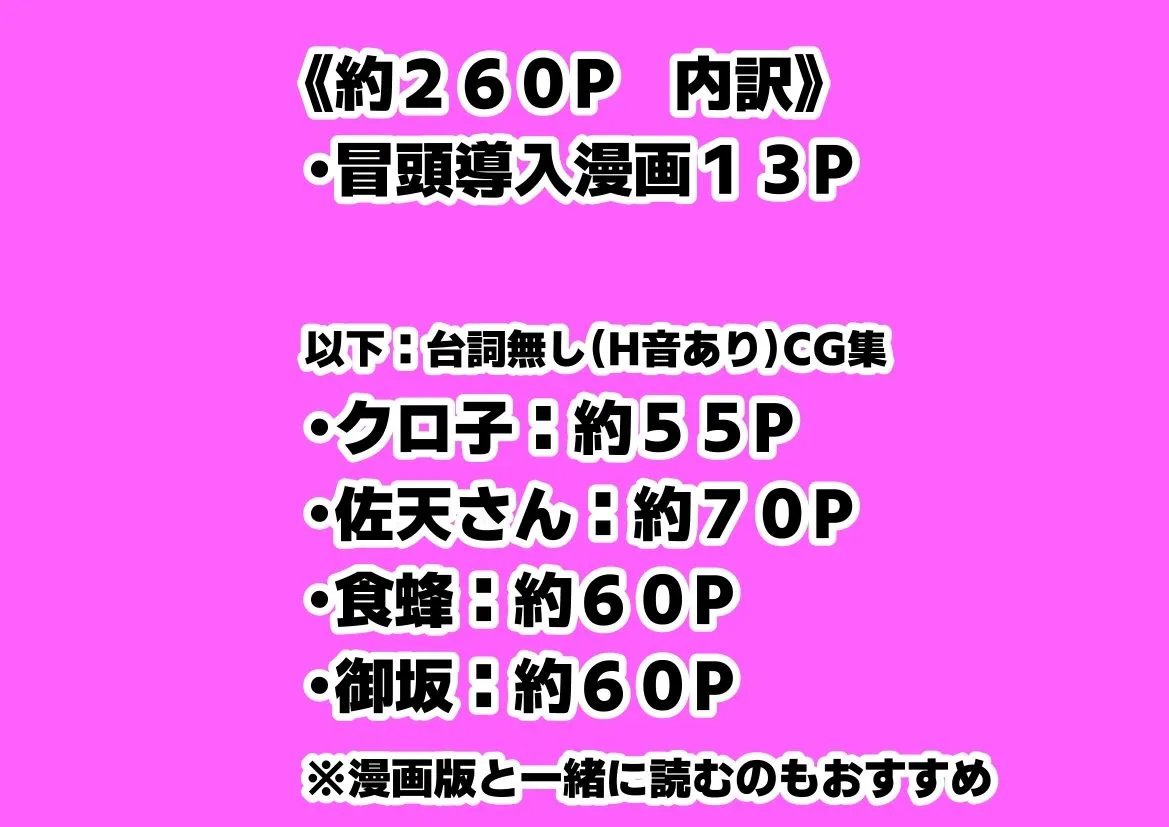 【妹&制服】大好き商店(byハマダ殿下) とある敗北少女たちの触手凌●記憶《CG集》 d_688074