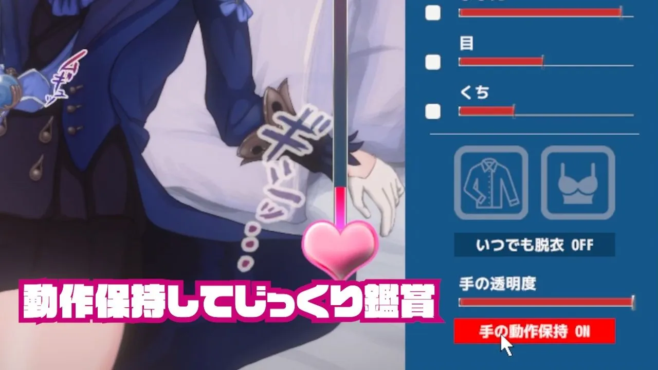 ぴかるん開発室 新 即ヌキ フリーナ様とエッチ -おてがるセックスシミュレータ- d_689665