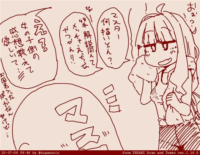 日賀屋 茜ちゃんが48手同人を作るマスターを結構乗り気でお手伝いしちゃうラクガキ絵やショート漫画の詰め合わせ d_691001