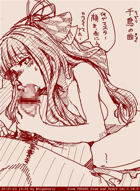 日賀屋 茜ちゃんが48手同人を作るマスターを結構乗り気でお手伝いしちゃうラクガキ絵やショート漫画の詰め合わせ d_691001